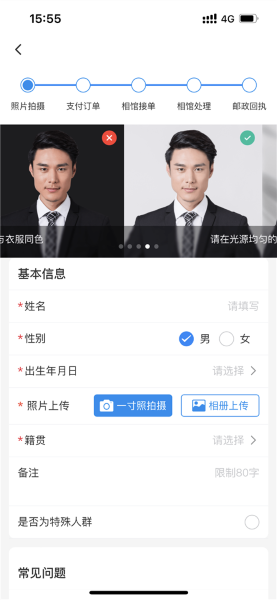 ���ݶ�ʱ�app