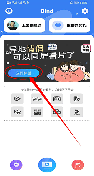 bind���¶�λapp