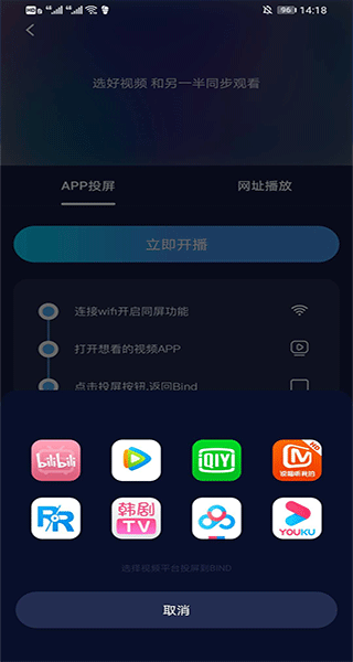 bind���¶�λapp