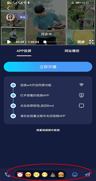 bind���¶�λapp