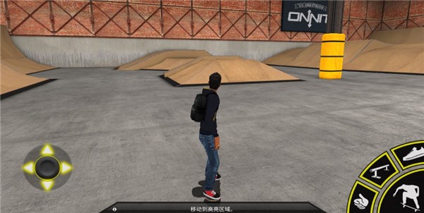 skate3