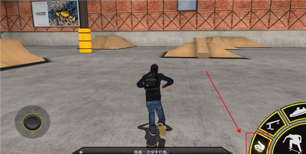 skate3