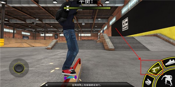 skate3