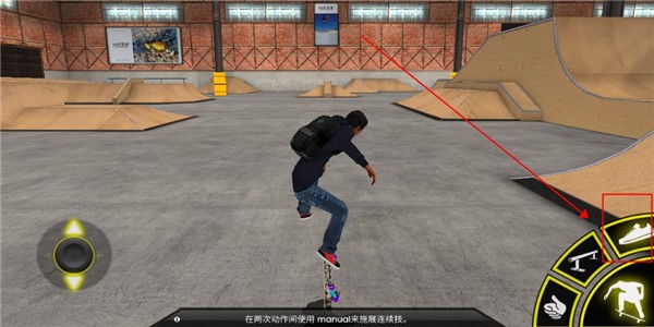 skate3