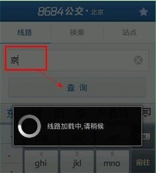 8684ʵʱ����