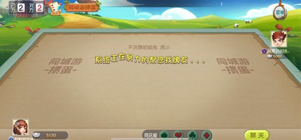 ͬ����Ϸ����