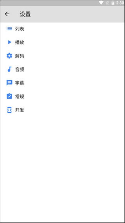 ���Ӳ�����app