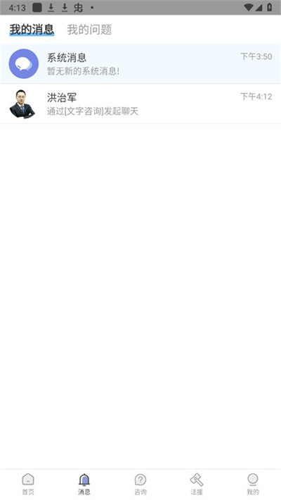 ������ʦ������ѯ