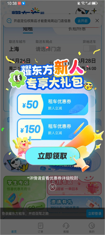 ҫ�����⳵