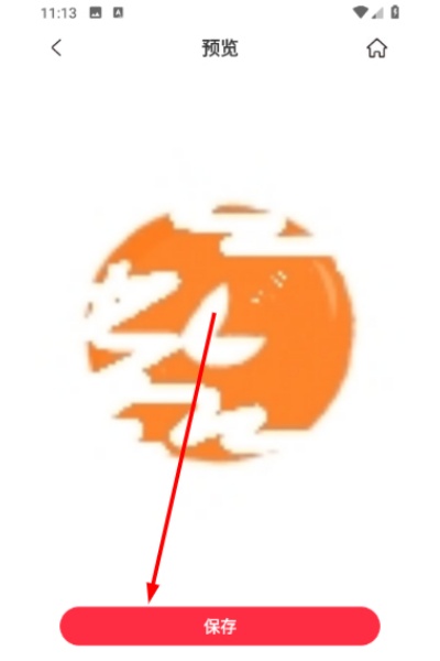 ȫ��ȥˮӡapp