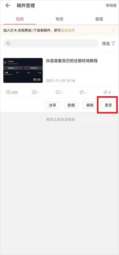 ����Bվ��ƵAPP