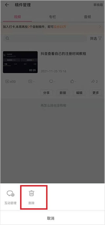 ����Bվ��ƵAPP