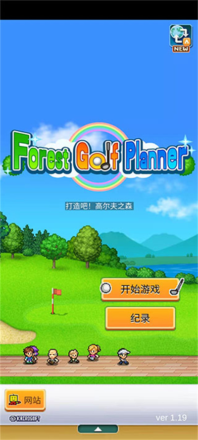 ���޼��͸߶���֮ɭ