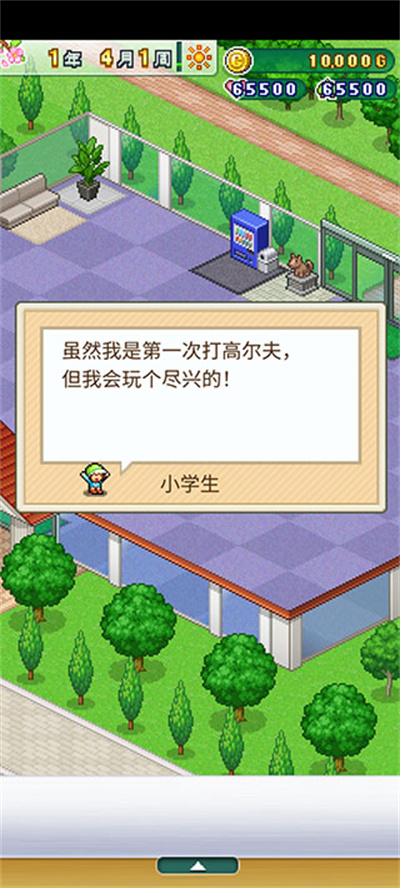 ���޼��͸߶���֮ɭ