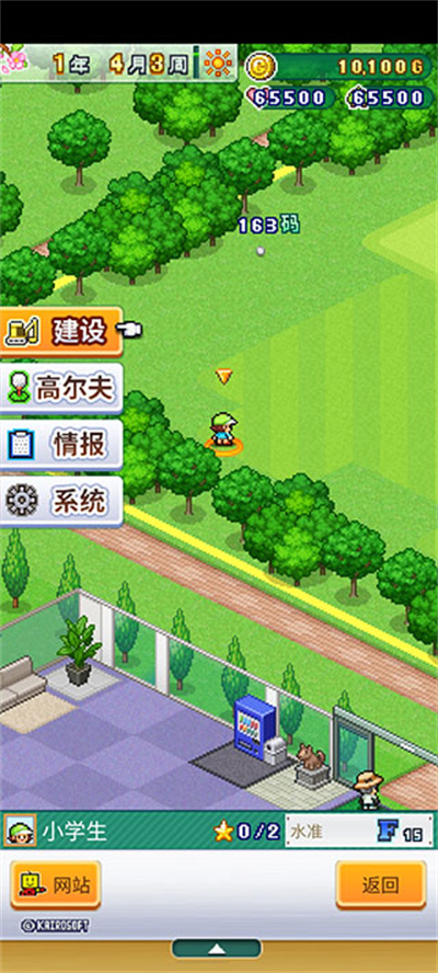 ���޼��͸߶���֮ɭ