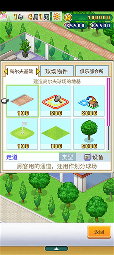 ���޼��͸߶���֮ɭ