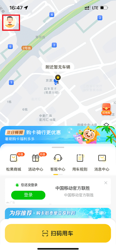 �ɹ�����app