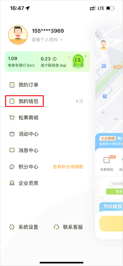 �ɹ�����app