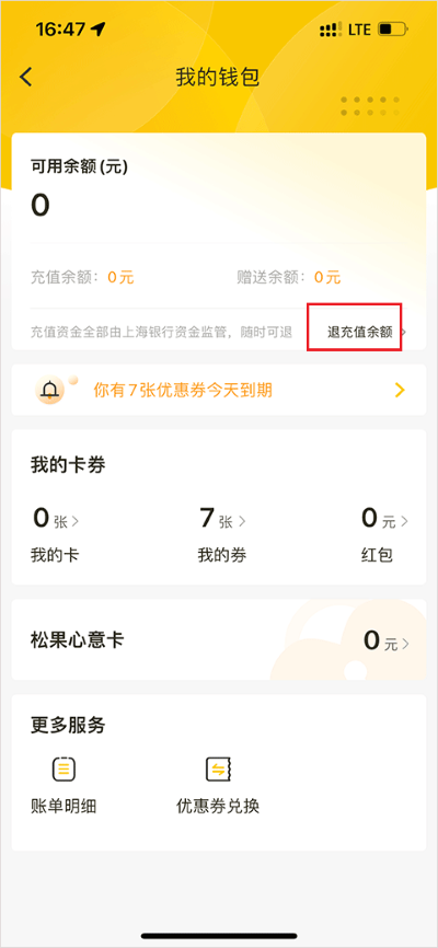 �ɹ�����app