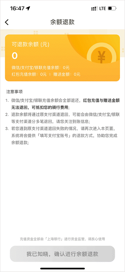 �ɹ�����app