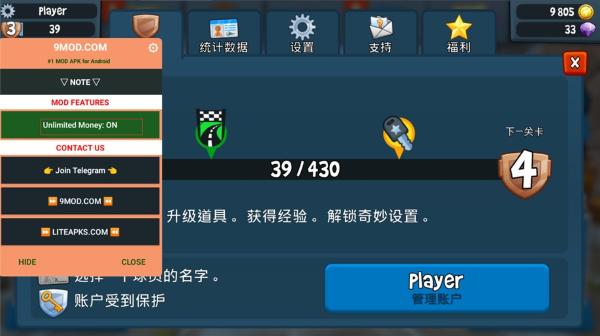 ɳ̲������2���޽����ʯ��(BB Racing 2)