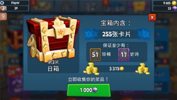 ɳ̲������2���޽����ʯ��(BB Racing 2)