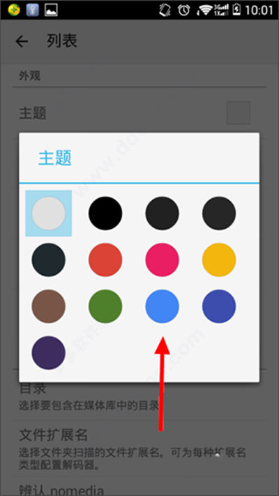 mx player pro
