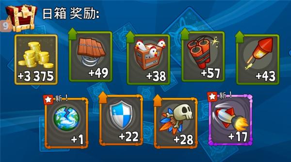 ɳ̲������2���޽����ʯ��(BB Racing 2)