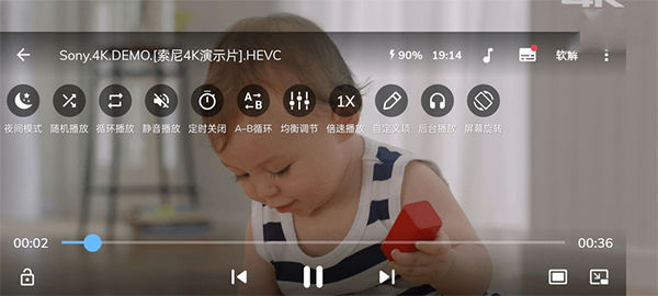 mx player pro