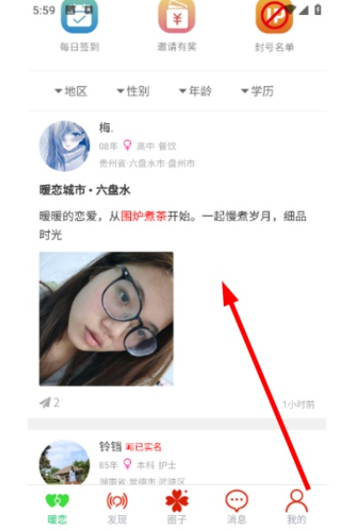 ů��������������ƽ̨