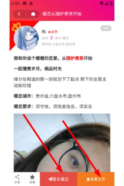 ů��������������ƽ̨