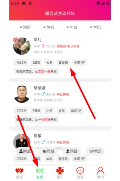 ů��������������ƽ̨