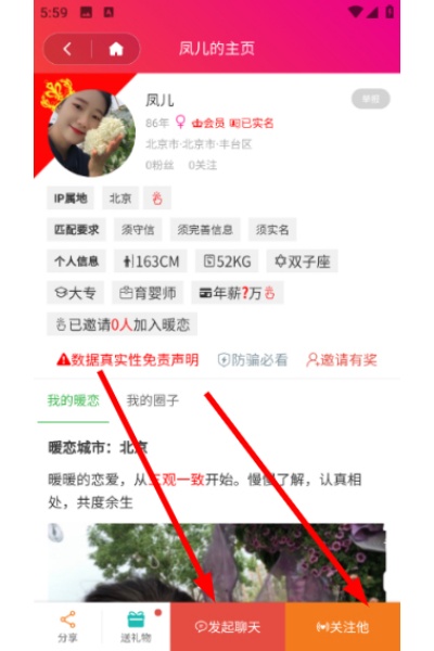 ů��������������ƽ̨