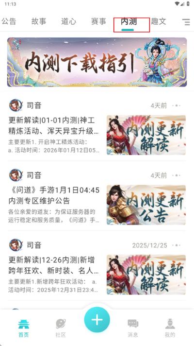 �����ʵ�app�ٷ�����