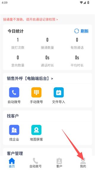 �������Զ�����App