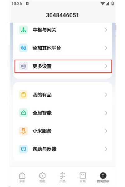 �׼�app�ٷ�����