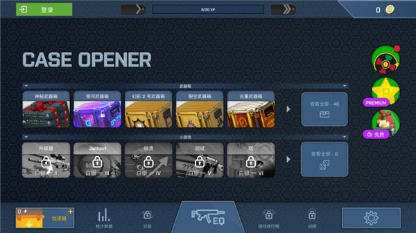 CSGO����ģ����