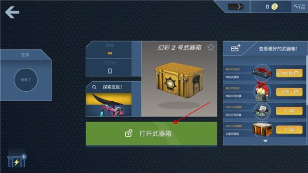 CSGO����ģ����