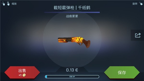 CSGO����ģ����
