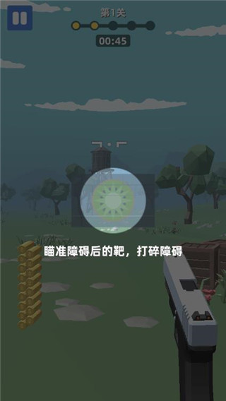 ǹ����˵��Ϸ