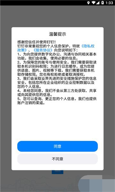 考试钉2026最新版 考试钉2026最新版