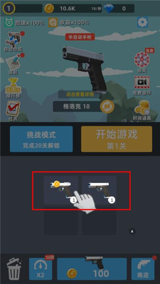 ǹ����˵��Ϸ