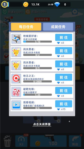 ǹ����˵��Ϸ