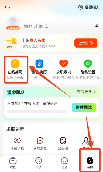 58ͬ��app�ٷ����