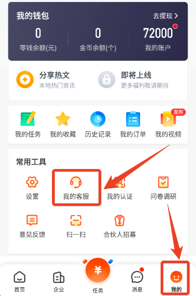 58ͬ��app�ٷ����