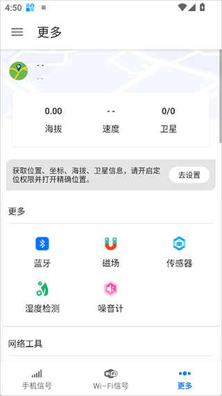 �źż����app