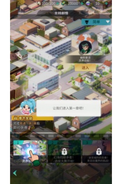 幽游白书激斗最新版 幽游白书激斗最新版