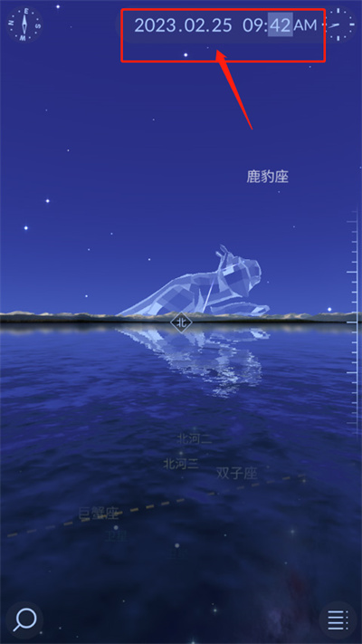 Star Walk 2