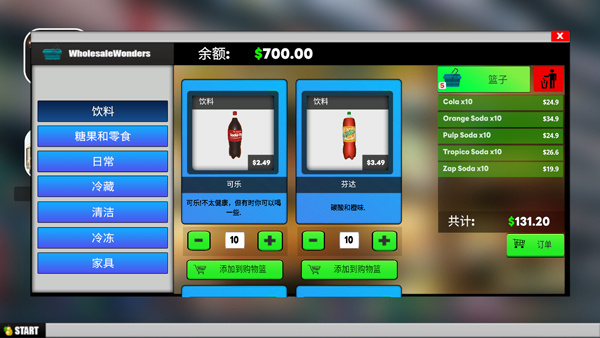 超市模拟器手机版 超市模拟器手机版