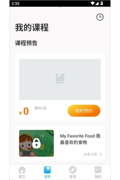 ���ǿ���app